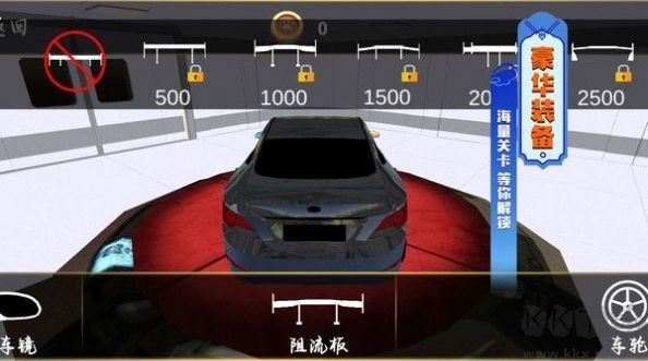 真实赛车3D游戏下载-真实赛车3D最新版手游 1.0.3