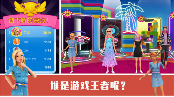 小公主的闺房手游下载-小公主的闺房最新版游戏下载 1.6