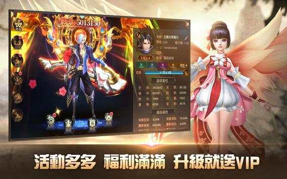 山海灵：上古封印	最新手游下载-山海灵：上古封印	安卓游戏下载 010420(89510.89798)