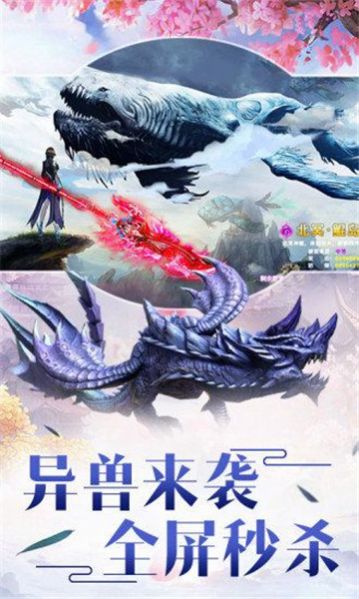 勿扰修仙游戏下载-勿扰修仙游戏手机版 1.0.31