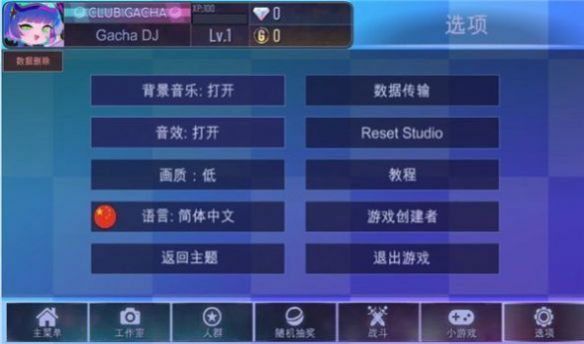 加查之星游戏下载-加查之星最新版手游 1.1.0