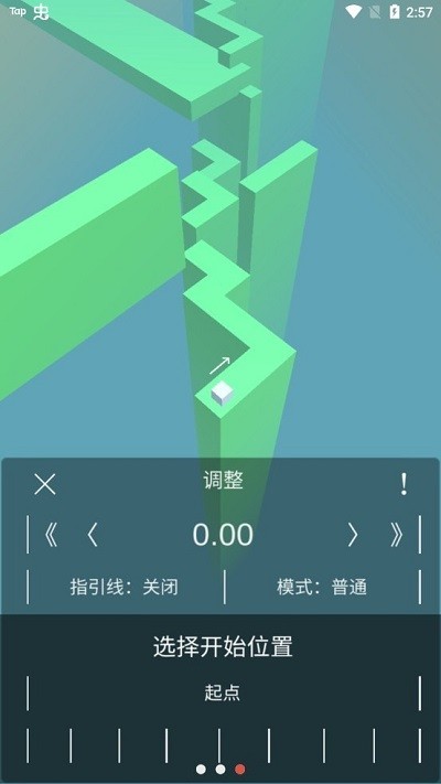 跳舞的线风暴之怒手游下载-跳舞的线风暴之怒安卓版下载 1.24