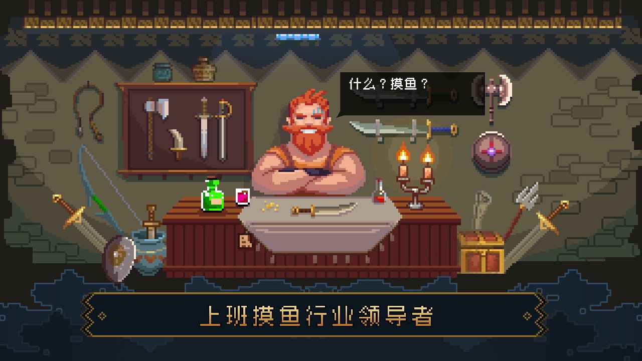 了不起勇者游戏下载-了不起勇者游戏最新版 1.0.1