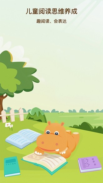 河马读书广告关闭纯净版最新版2022官方下载-河马读书广告关闭纯净版官网app最新版下载 0.9.1