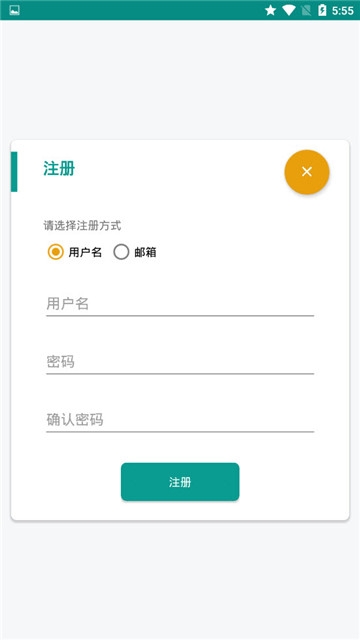 小猫单词库最新版2022官方下载-小猫单词库官网app最新版下载 1.4.1