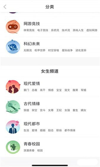 每日小说下载安装-每日小说app官网下载 1.3.1