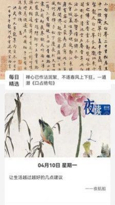 爱逗游戏app下载安装-爱逗游戏手机版下载 1.0.0