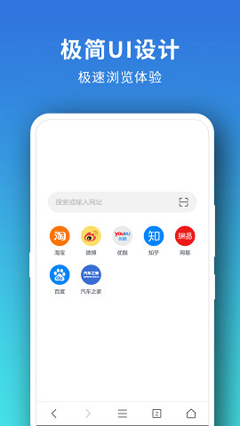 Pure浏览器2.5.6官方版下载-Pure浏览器2.5.6app下载安装 2.5.6