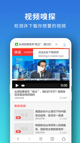 Pure浏览器2.5.6官方版下载-Pure浏览器2.5.6app下载安装 2.5.6