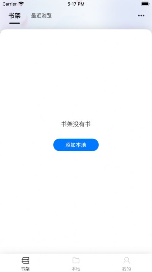 星文阅读app下载-星文阅读最新版下载 4.06.00