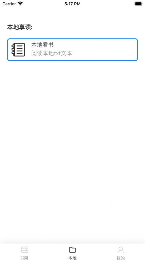 星文阅读app下载-星文阅读最新版下载 4.06.00