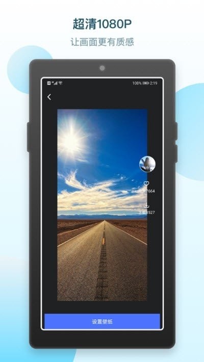 炫炫动态壁纸app下载安装到手机-炫炫动态壁纸官网app最新版 1.0.0