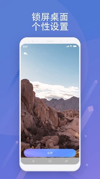 绘影壁纸app下载安装-绘影壁纸手机版下载 1.0.1.101