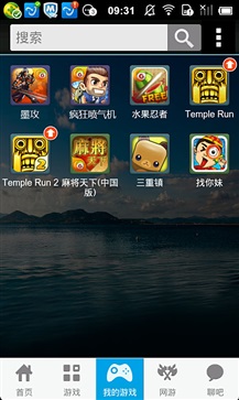 乐逗游戏app下载安装-乐逗游戏手机版下载 2.0.3