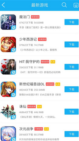 7659游戏中心领红包app官网下载安装-7659游戏中心领红包最新版下载 4.6.0