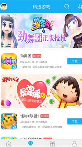 7659游戏中心领红包app官网下载安装-7659游戏中心领红包最新版下载 4.6.0