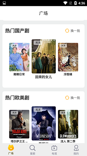 黄金视频无限刷下版app下载安装-黄金视频无限刷下版最新版本下载 1.1.0