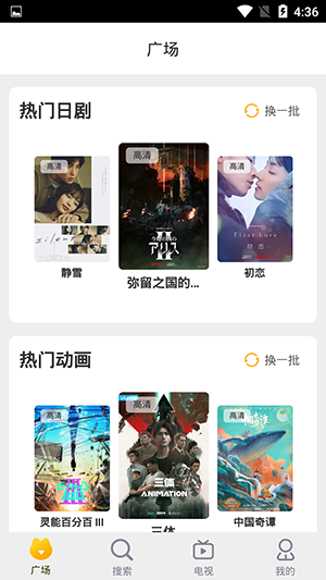 黄金视频无限刷下版app下载安装-黄金视频无限刷下版最新版本下载 1.1.0