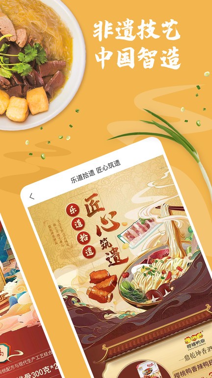 荔枝云集去弹窗vip版app官方下载最新版-荔枝云集去弹窗vip版手机版下载 1.0.0