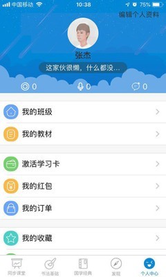 新汉字宫去广告app下载免费版-新汉字宫去广告最新版下载 2.1.0