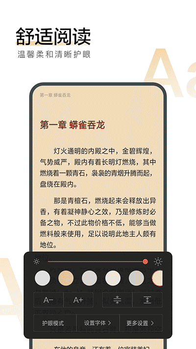 搜狗阅读旧版本4.5.0.0官方下载-搜狗阅读旧版本4.5.0.0app下载 4.5.0.0