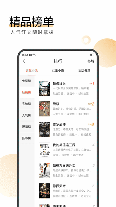 搜狗阅读旧版本4.5.0.0官方下载-搜狗阅读旧版本4.5.0.0app下载 4.5.0.0