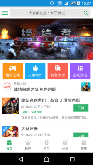 gg助手修改器v44app官网下载安装-gg助手修改器v44最新版下载 44