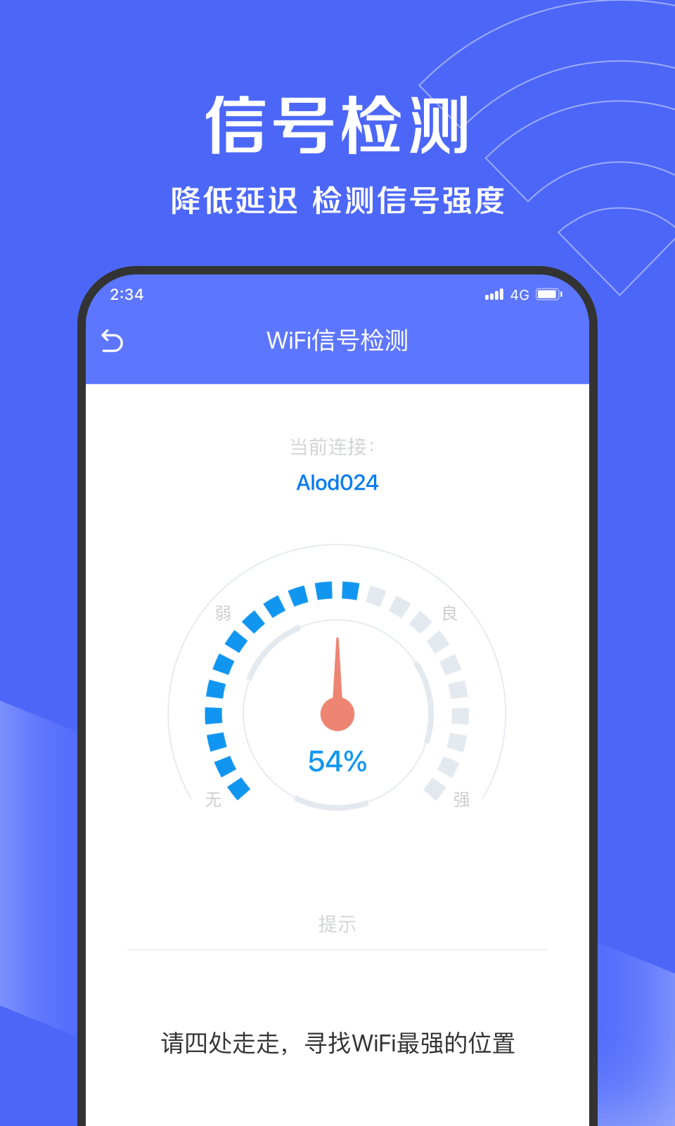 吉运清理app官网下载安装-吉运清理最新版下载 1.0.0