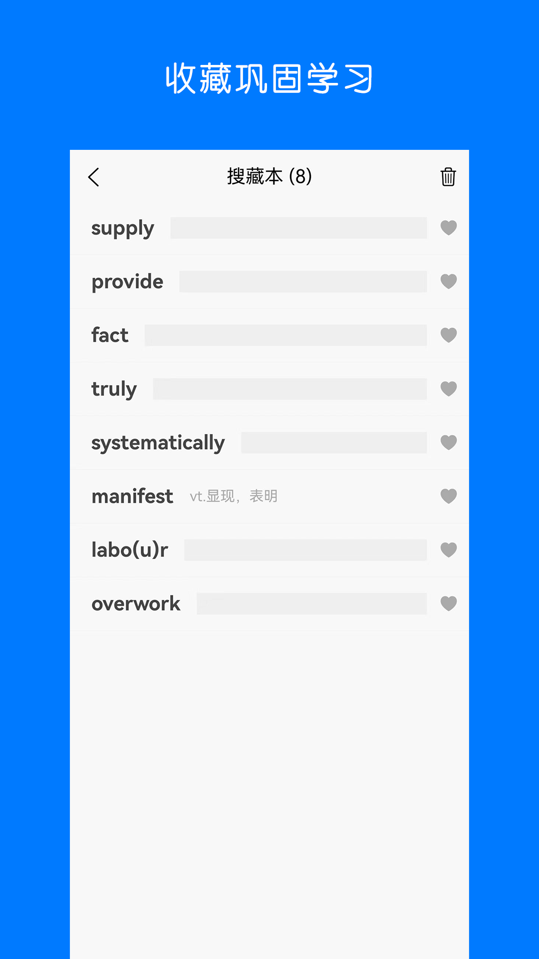 词群记单词app下载-词群记单词最新版下载 1.0.0