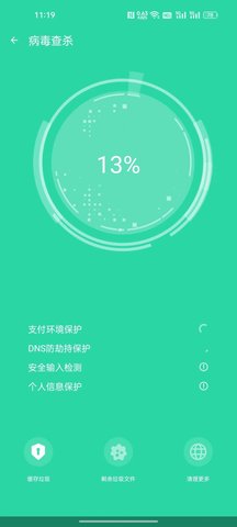 欣速清理app下载官方版-欣速清理app下载 1.0.0