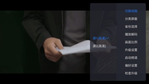 云海电视分享码4位港澳台app下载最新版-云海电视分享码4位港澳台官方app手机版下载安装 1.1.5