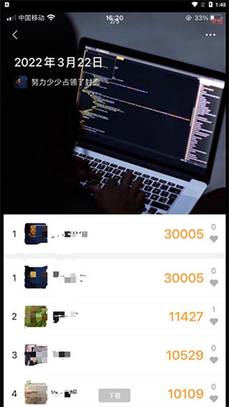 微信步数修改器app官网下载安装-微信步数修改器软件手机版下载 2.0