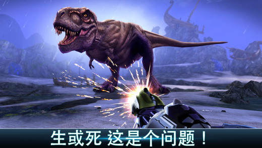 夺命侏罗纪游戏下载-夺命侏罗纪游戏最新版 4.0.0