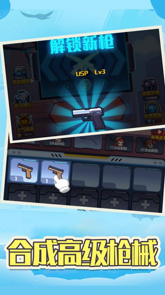 像素枪战打砖块最新手游下载-像素枪战打砖块安卓游戏下载 1.1