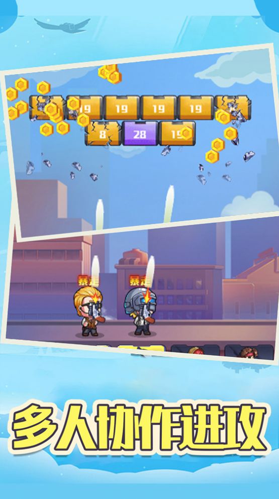 像素枪战打砖块最新手游下载-像素枪战打砖块安卓游戏下载 1.1