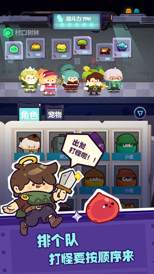 奇妙星球手游下载-奇妙星球安卓版下载 0.1