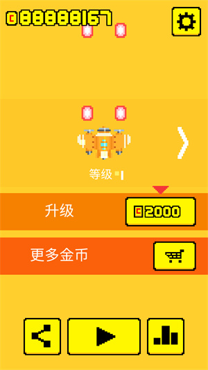 小小飞机大战手游下载-小小飞机大战最新版游戏下载 1.0