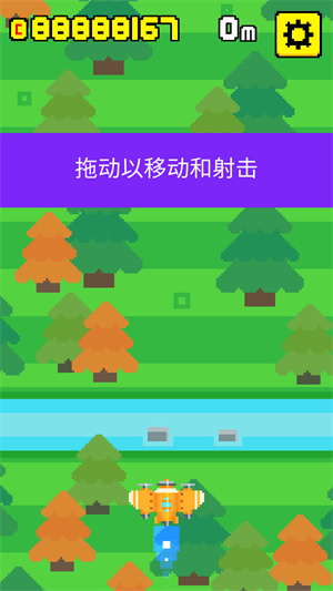 小小飞机大战手游下载-小小飞机大战最新版游戏下载 1.0