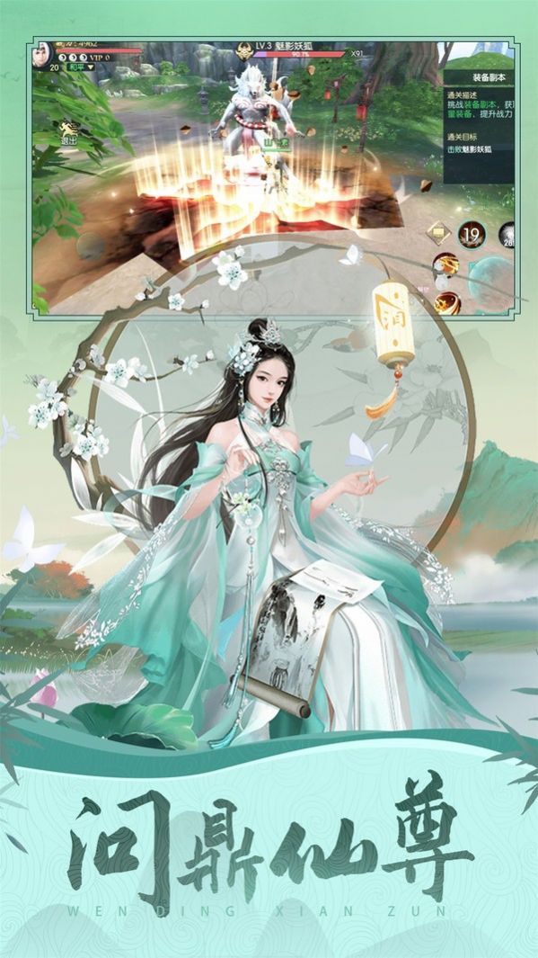 长月梧烬手游下载-长月梧烬最新版游戏下载 1.0