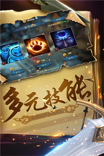 幻想小勇士游戏下载-幻想小勇士游戏手机版 1.0.2