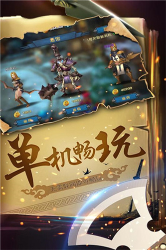 幻想小勇士游戏下载-幻想小勇士游戏手机版 1.0.2