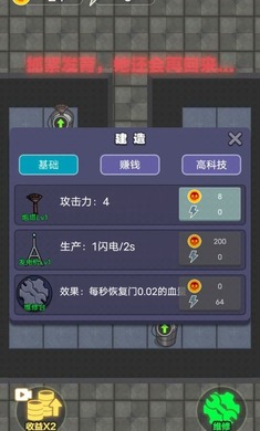非黑即白手游下载-非黑即白游戏免费下载 1.0