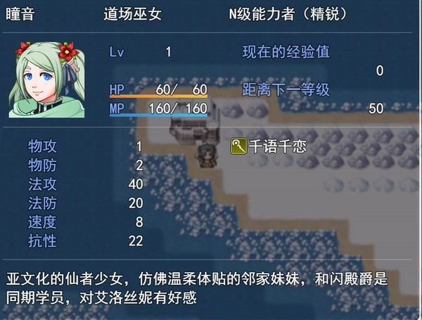银仙神殿游戏下载-银仙神殿最新版手游 1.1.1