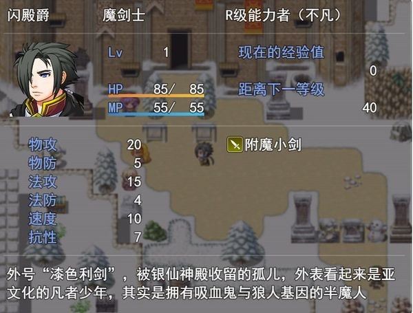 银仙神殿游戏下载-银仙神殿最新版手游 1.1.1