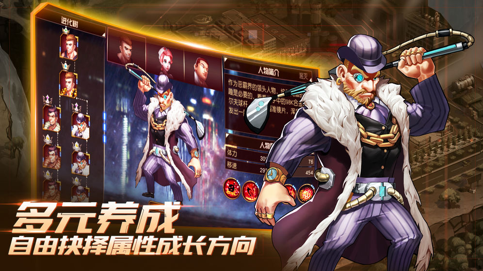 罪恶之城手游下载-罪恶之城最新版游戏下载 1.1.29