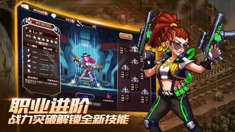 罪恶之城手游下载-罪恶之城最新版游戏下载 1.1.29