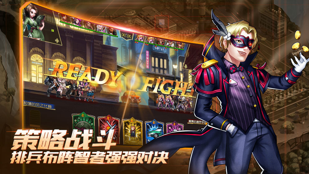 罪恶之城手游下载-罪恶之城最新版游戏下载 1.1.29