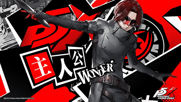 p5x正式服手游下载-p5x正式服游戏免费下载 1.0.1