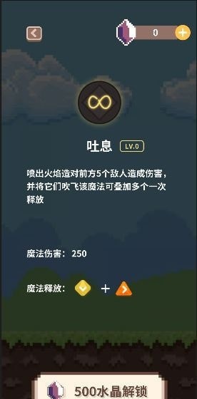 指尖小魔女游戏下载-指尖小魔女游戏手机版 0.1
