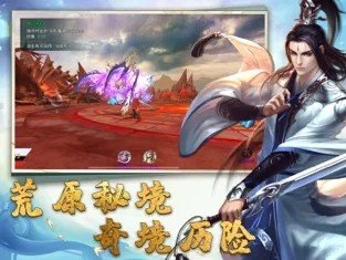 仙迹情缘游戏下载-仙迹情缘游戏最新版 1.1.7